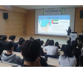 두바이 물리치료사, 춘해보건대학교 졸업생 초청 해외취업 특강 개최 - 장소원 물리치료사, 재학생 대상 해외 ...
