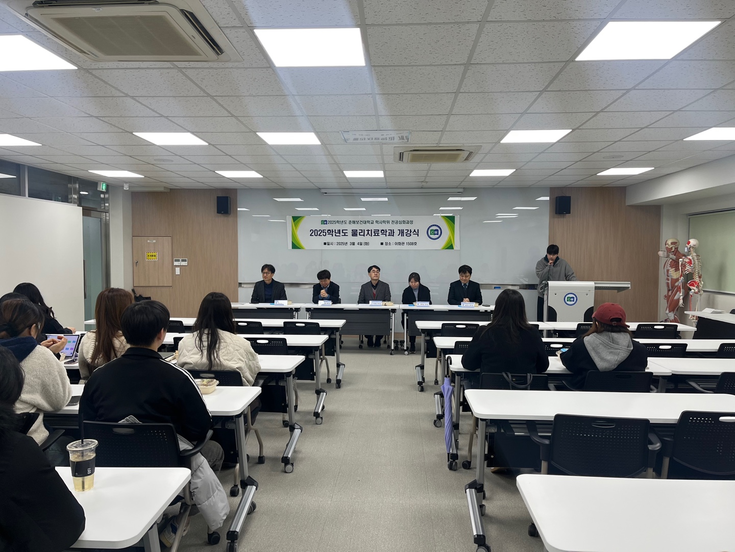 2025학년도 전공심화과정 개강식의 1